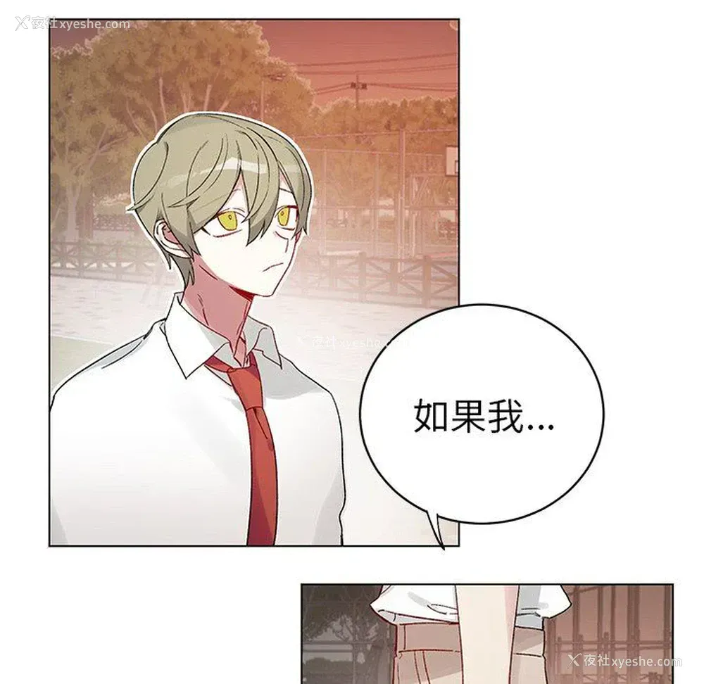 16P - 悦耳的花歌