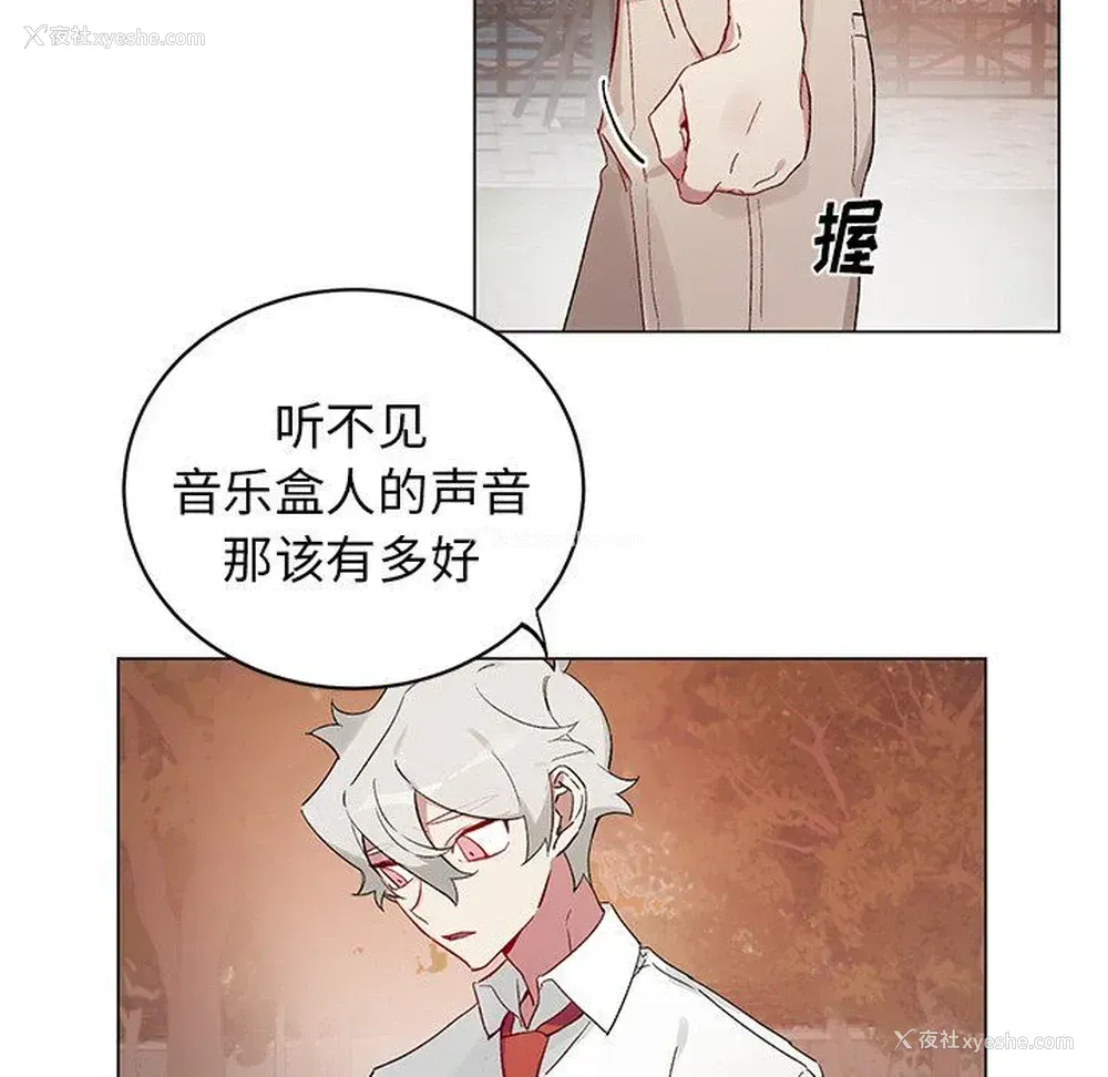 17P - 悦耳的花歌