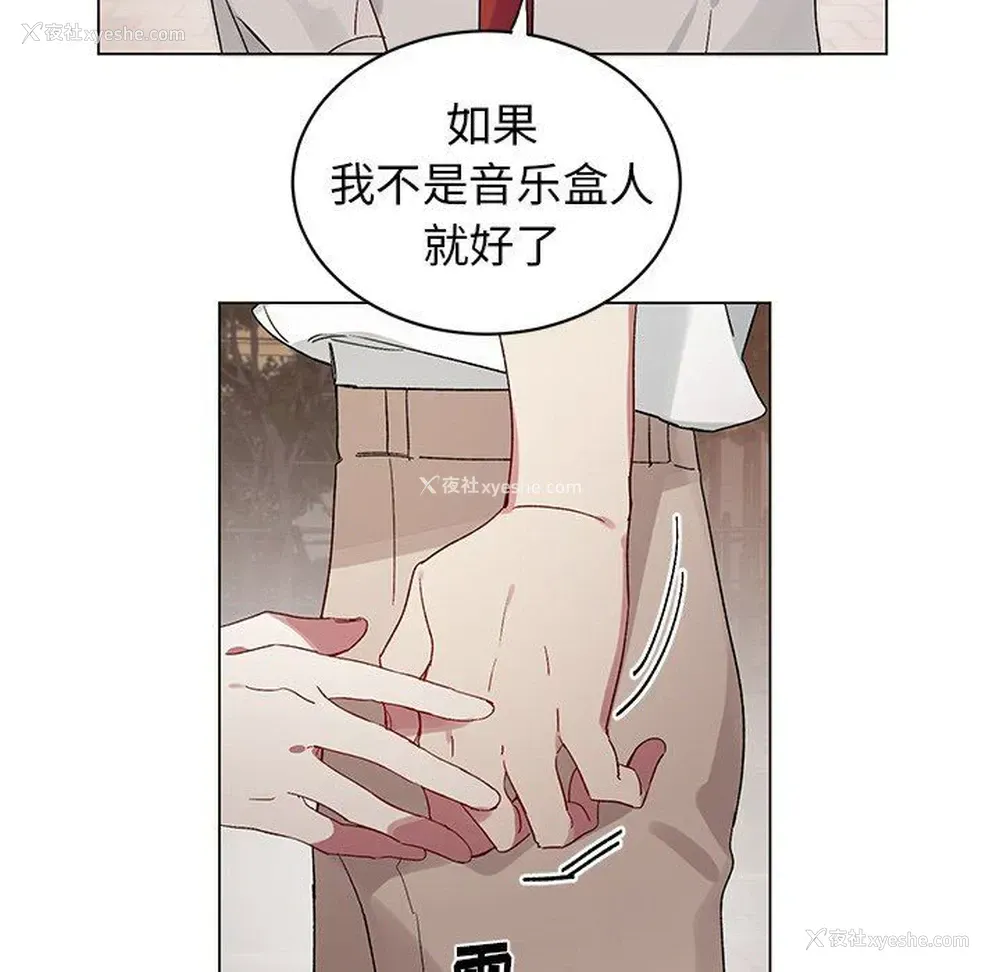 21P - 悦耳的花歌