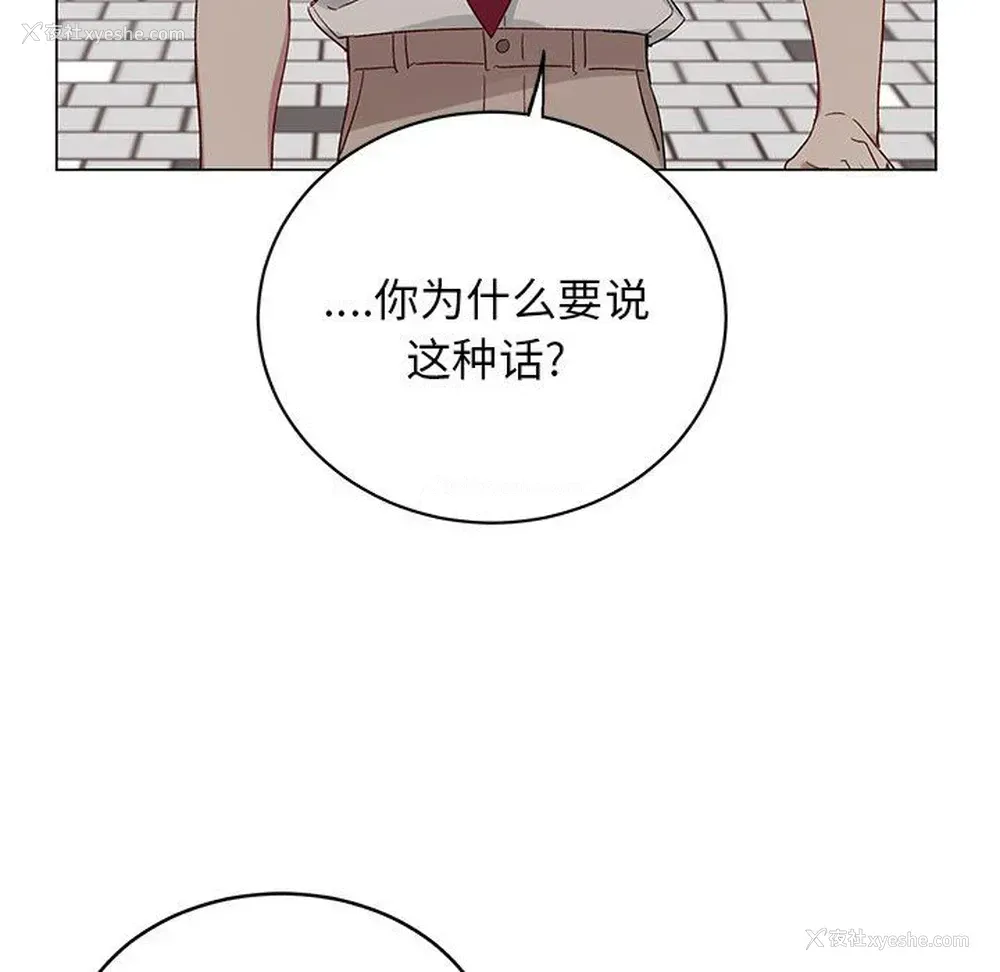 24P - 悦耳的花歌