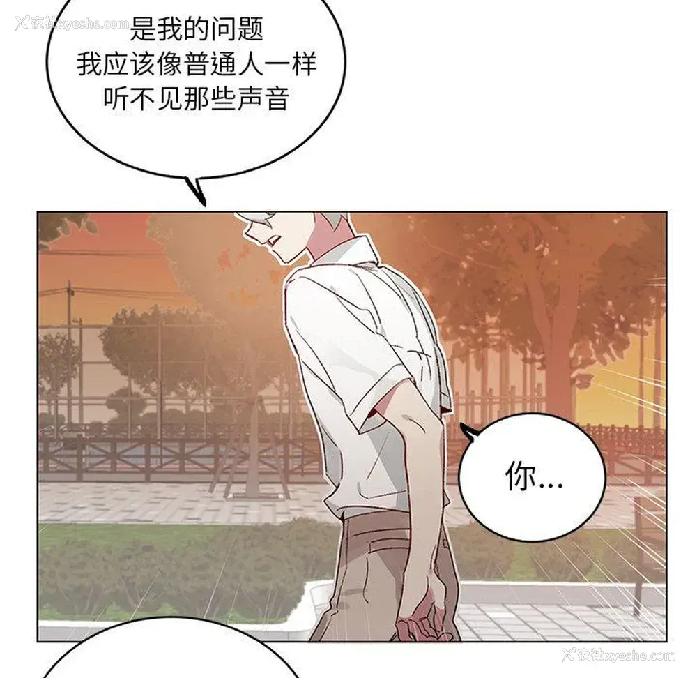 25P - 悦耳的花歌