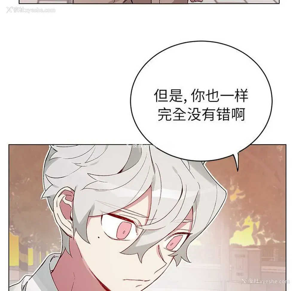 31P - 悦耳的花歌