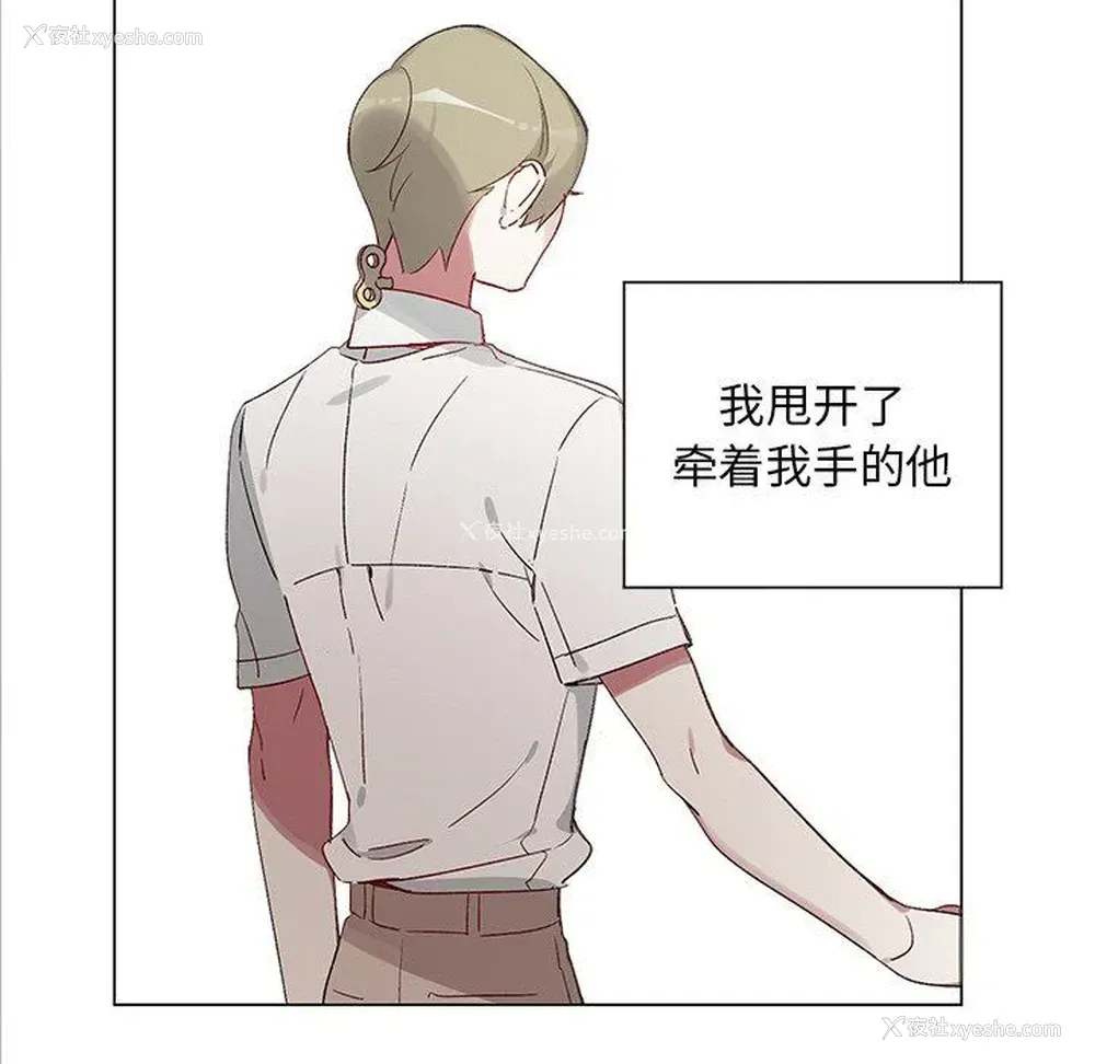 41P - 悦耳的花歌