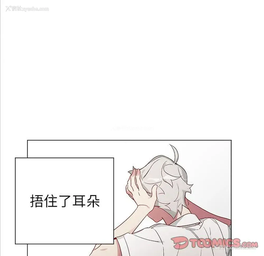 42P - 悦耳的花歌