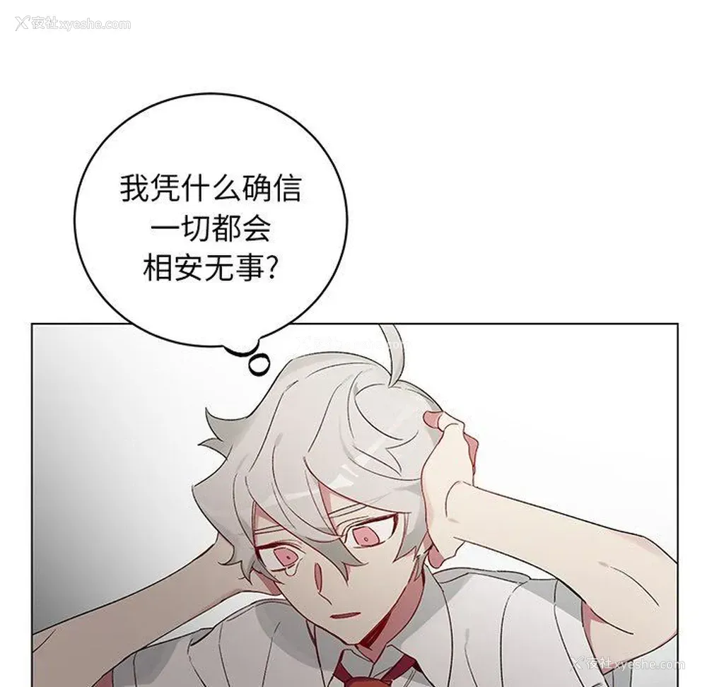 44P - 悦耳的花歌