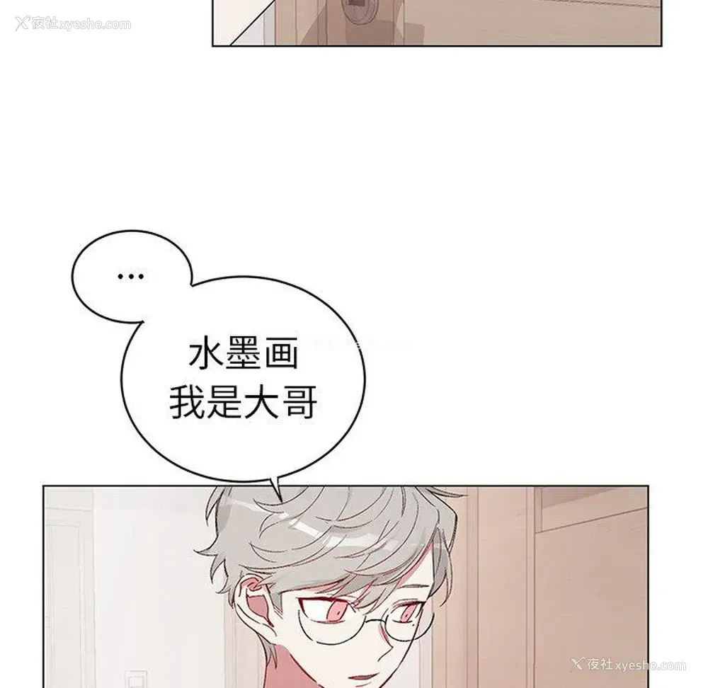48P - 悦耳的花歌