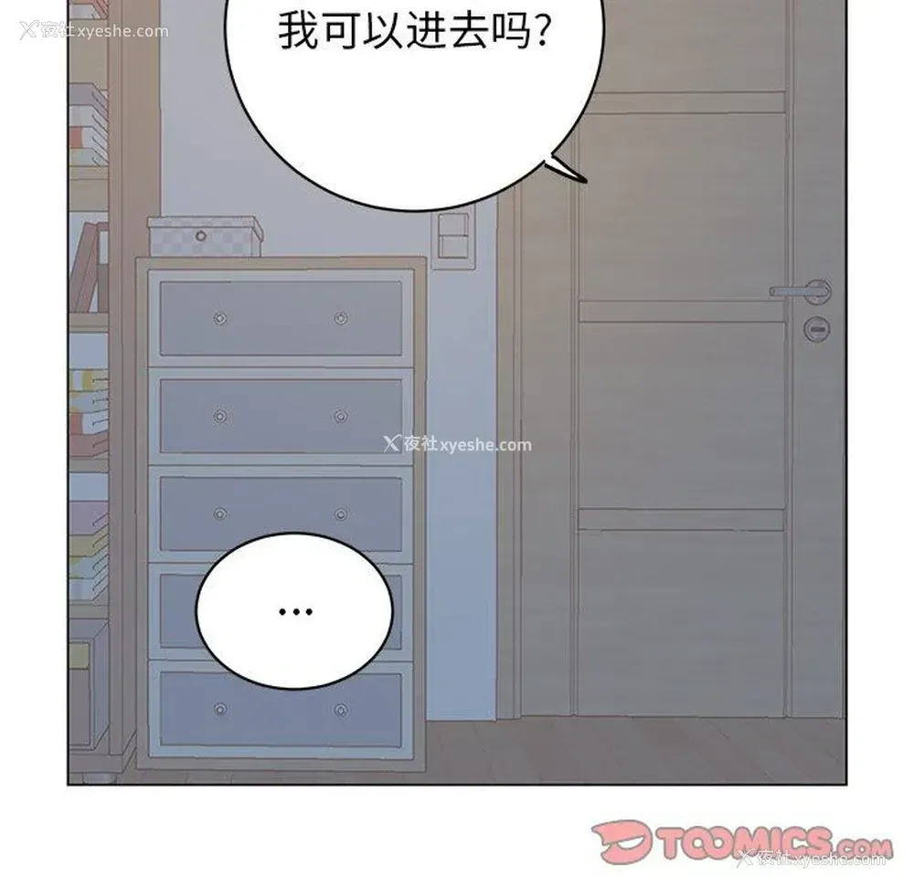 50P - 悦耳的花歌