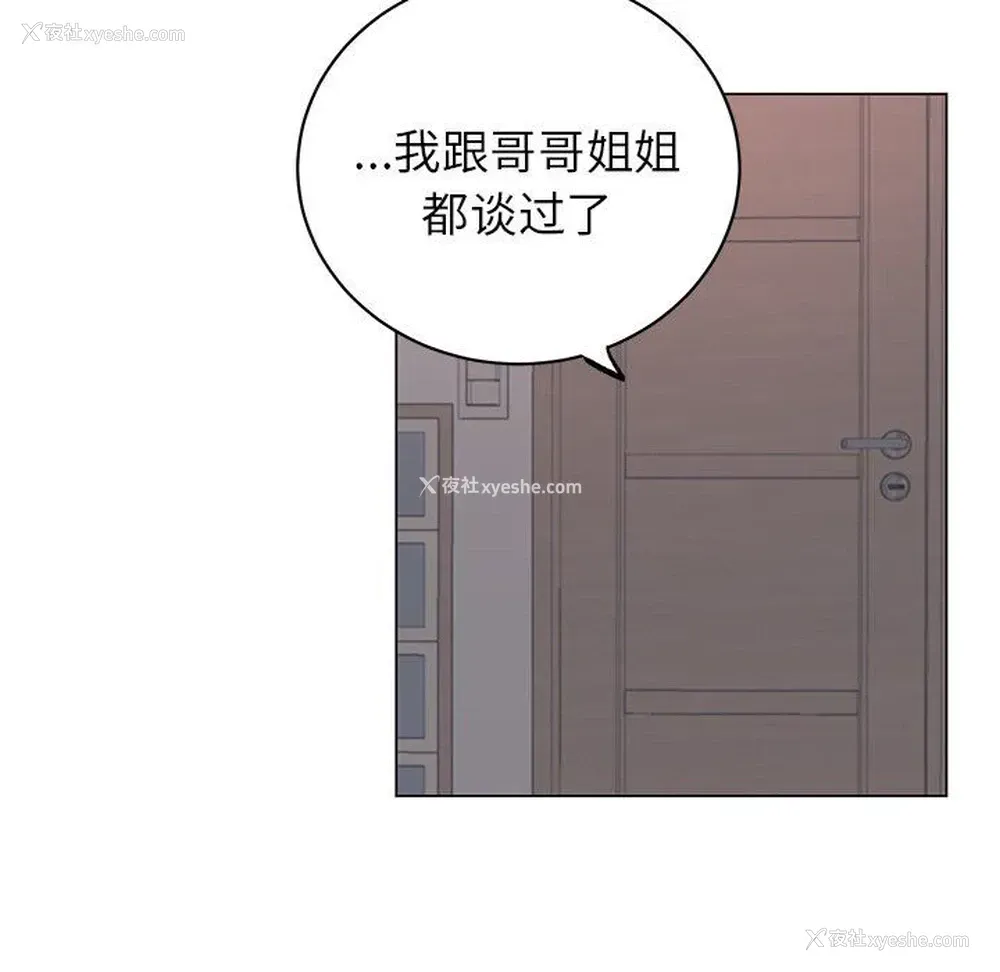 53P - 悦耳的花歌