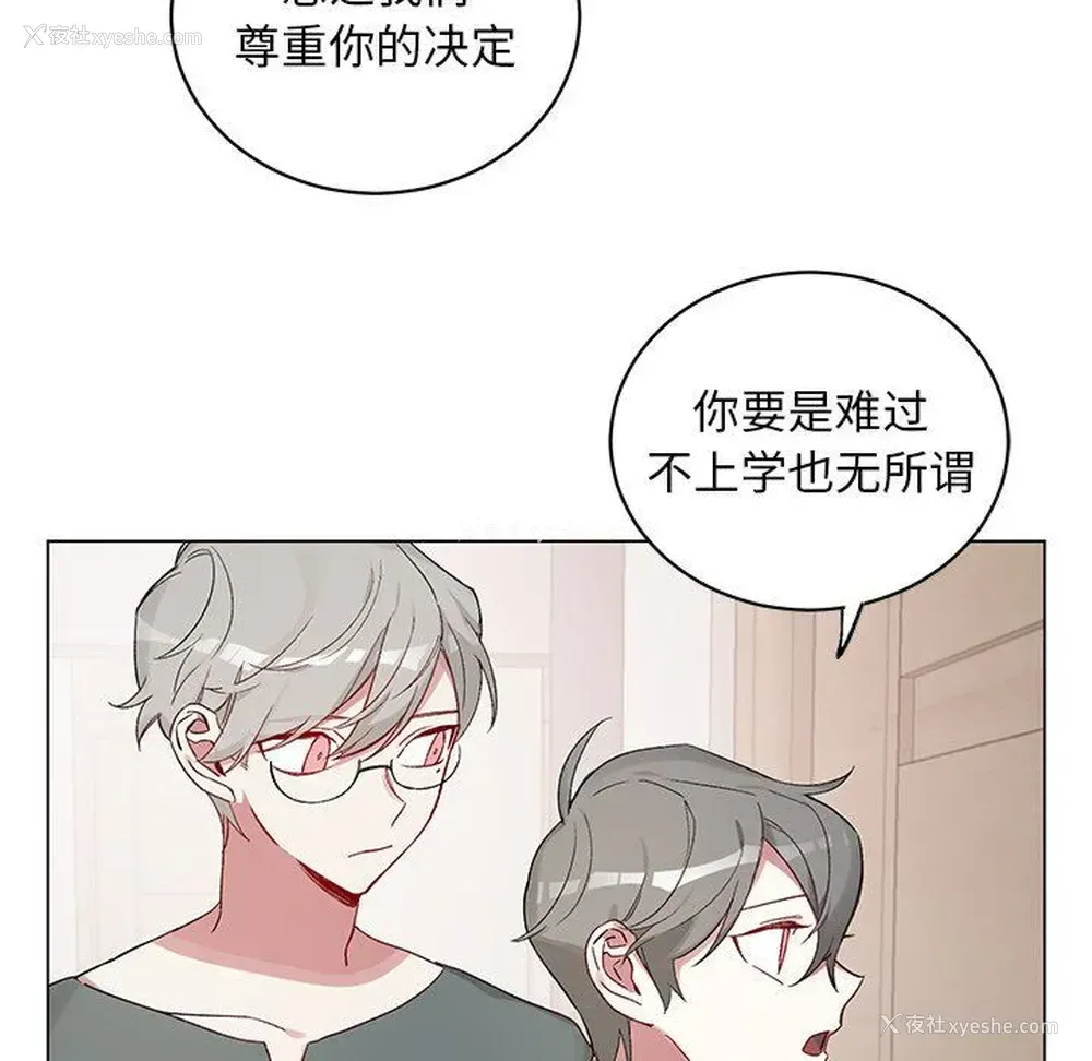 55P - 悦耳的花歌
