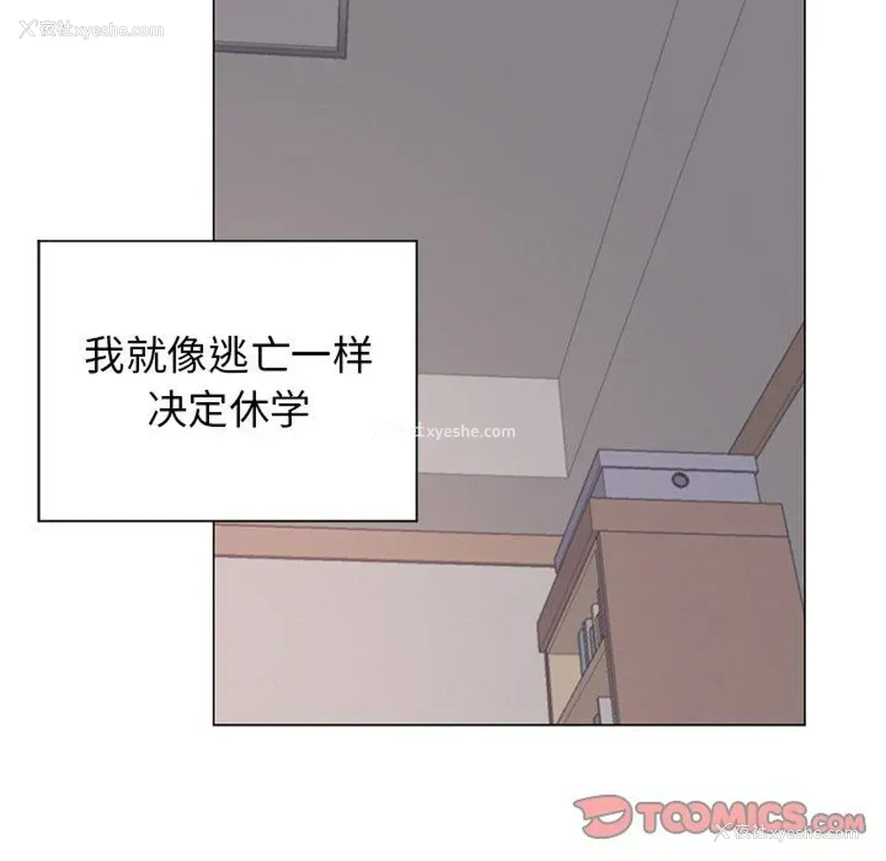 58P - 悦耳的花歌