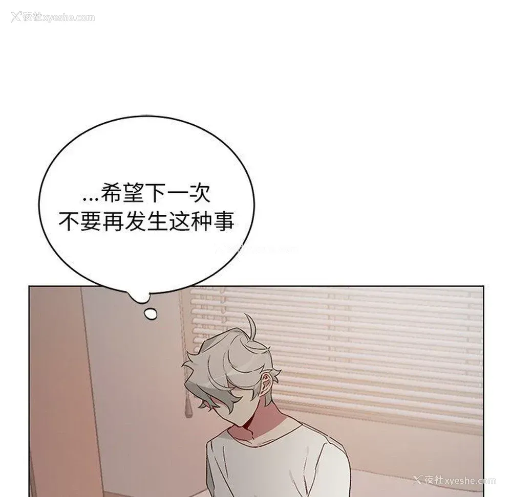 59P - 悦耳的花歌