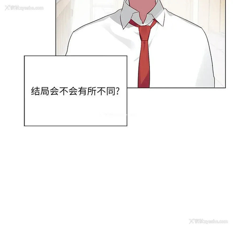 5P - 悦耳的花歌