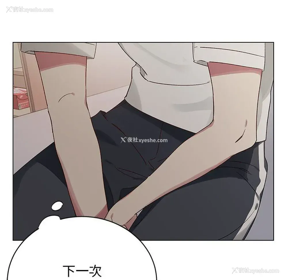61P - 悦耳的花歌