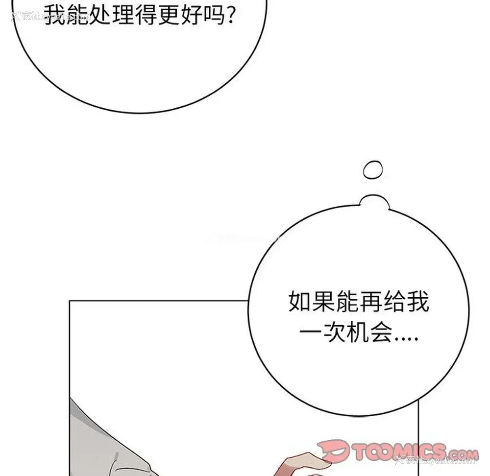 62P - 悦耳的花歌