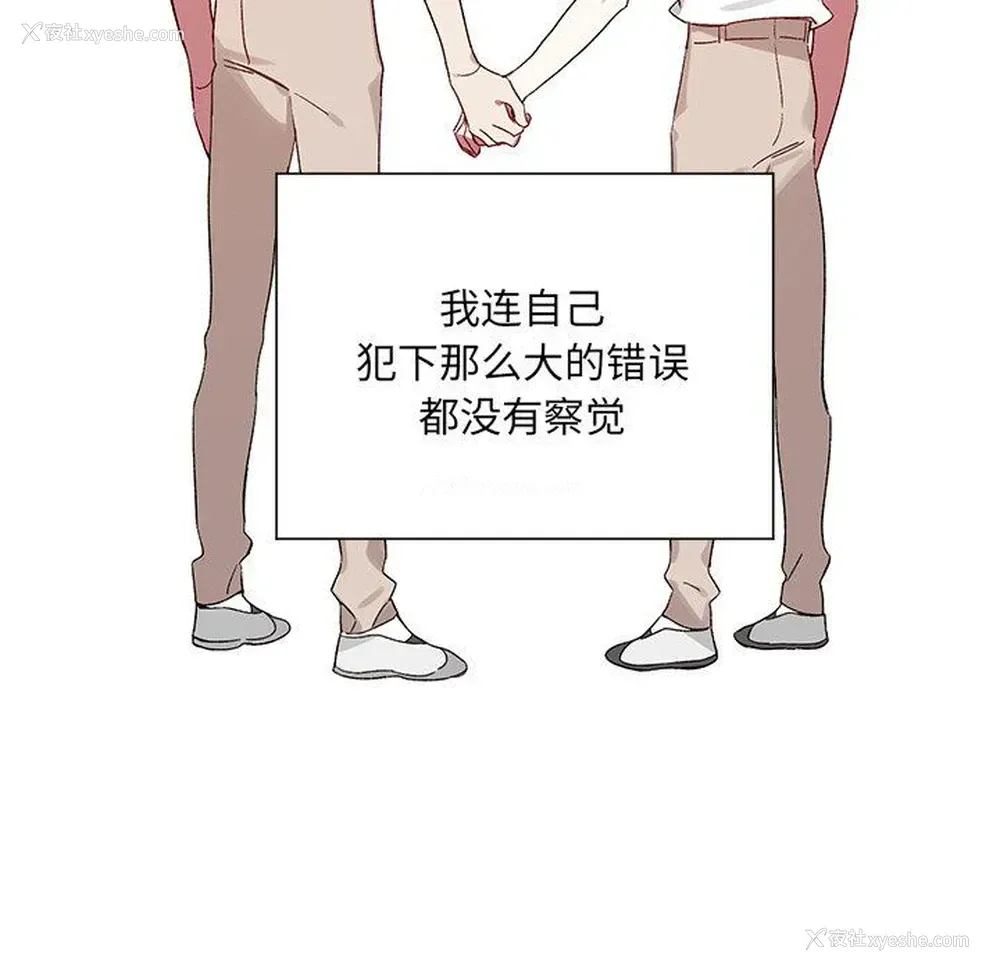 7P - 悦耳的花歌