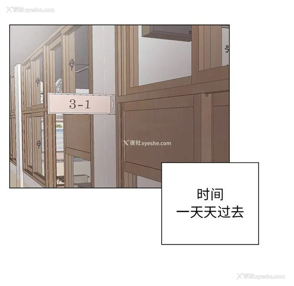 8P - 悦耳的花歌