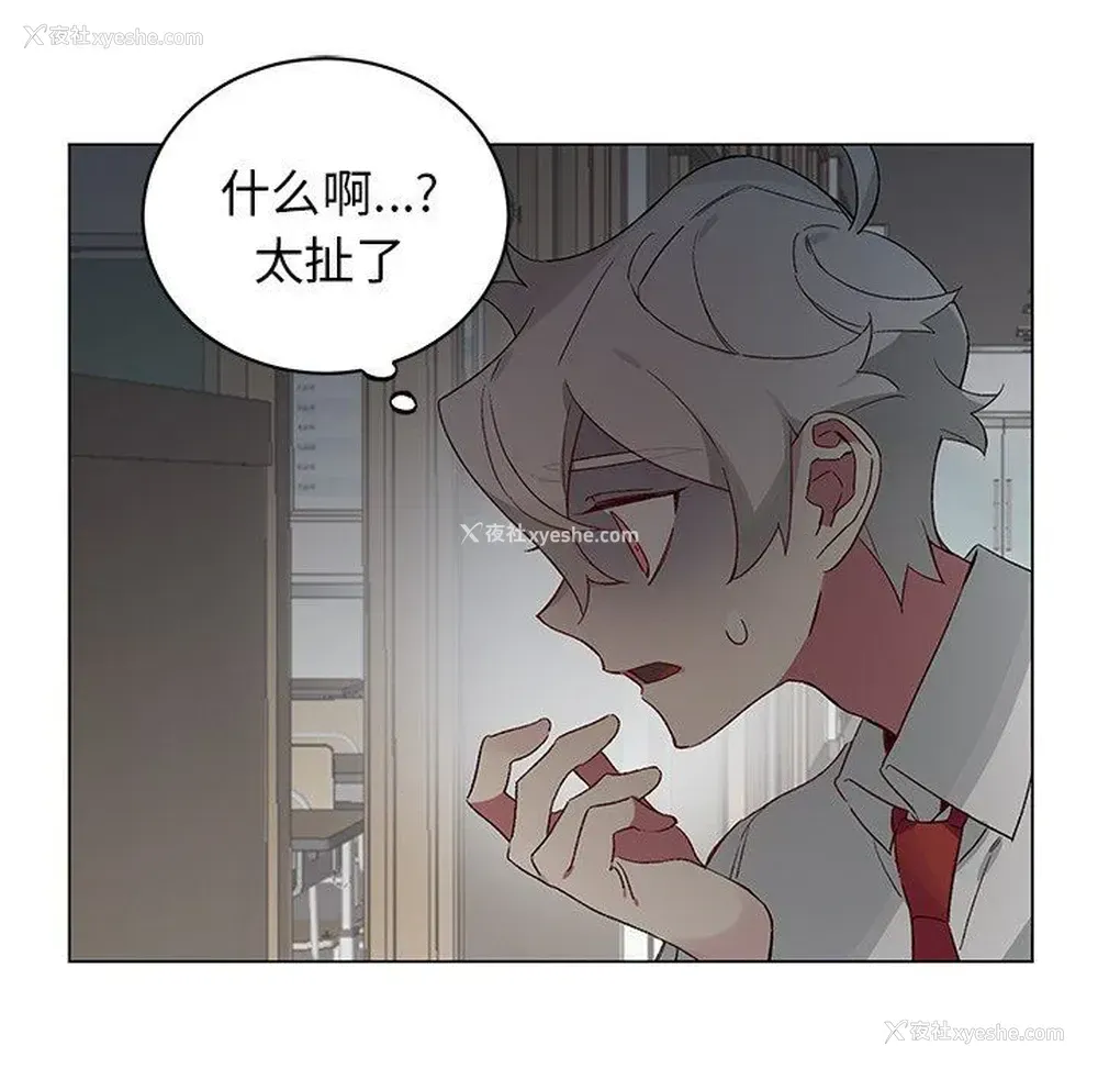 9P - 悦耳的花歌