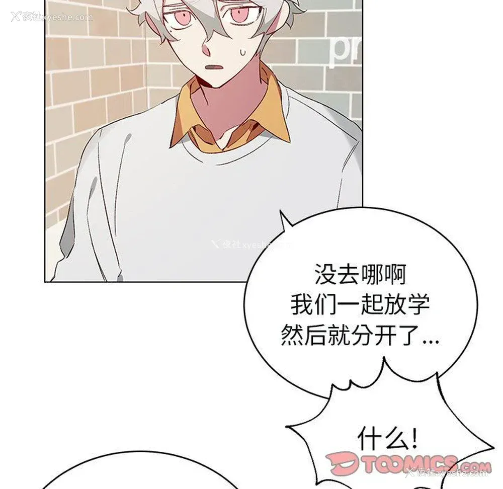10P - 悦耳的花歌