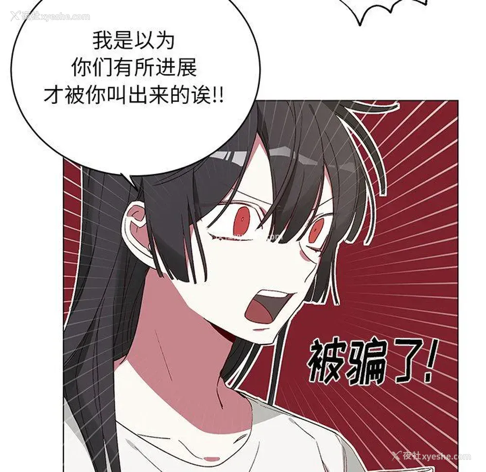 11P - 悦耳的花歌