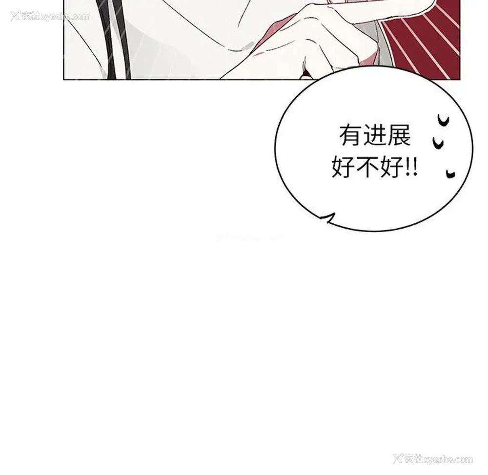 12P - 悦耳的花歌