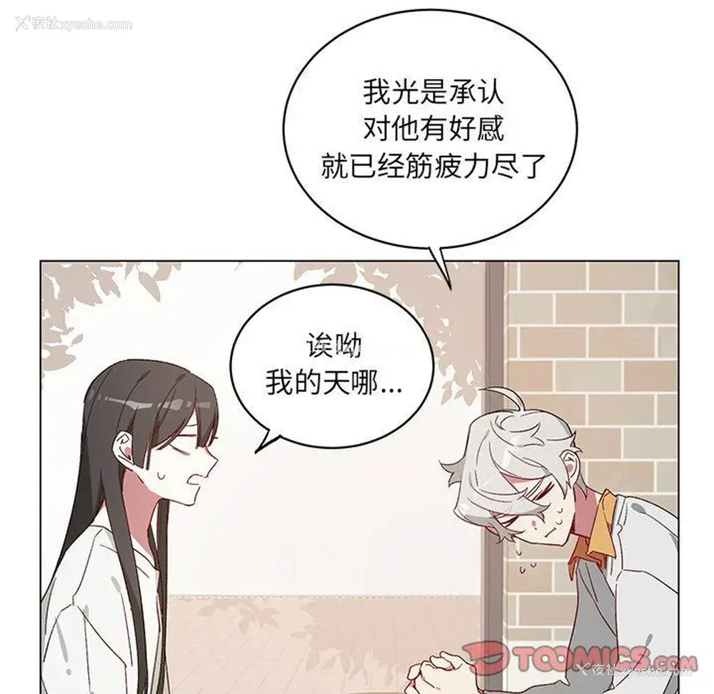 13P - 悦耳的花歌