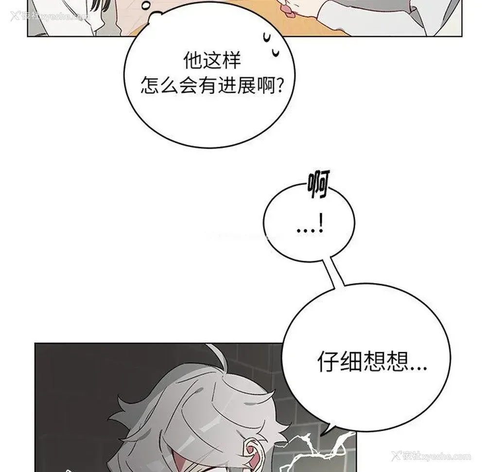 14P - 悦耳的花歌