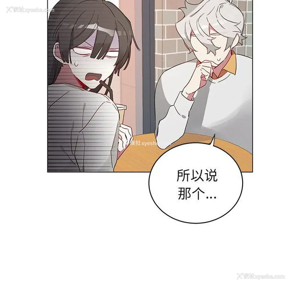 18P - 悦耳的花歌