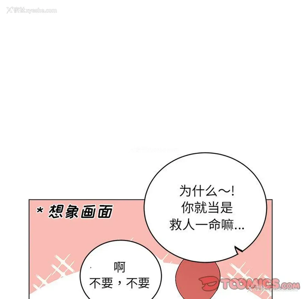 22P - 悦耳的花歌