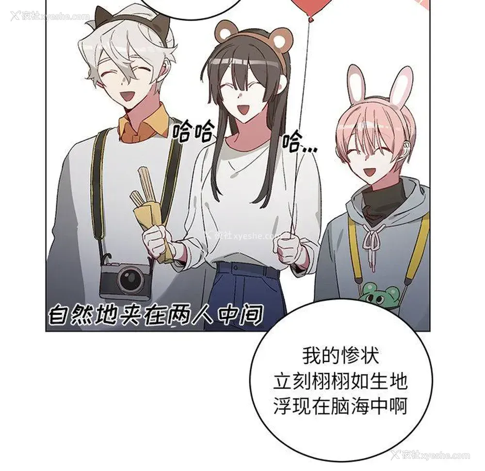 23P - 悦耳的花歌