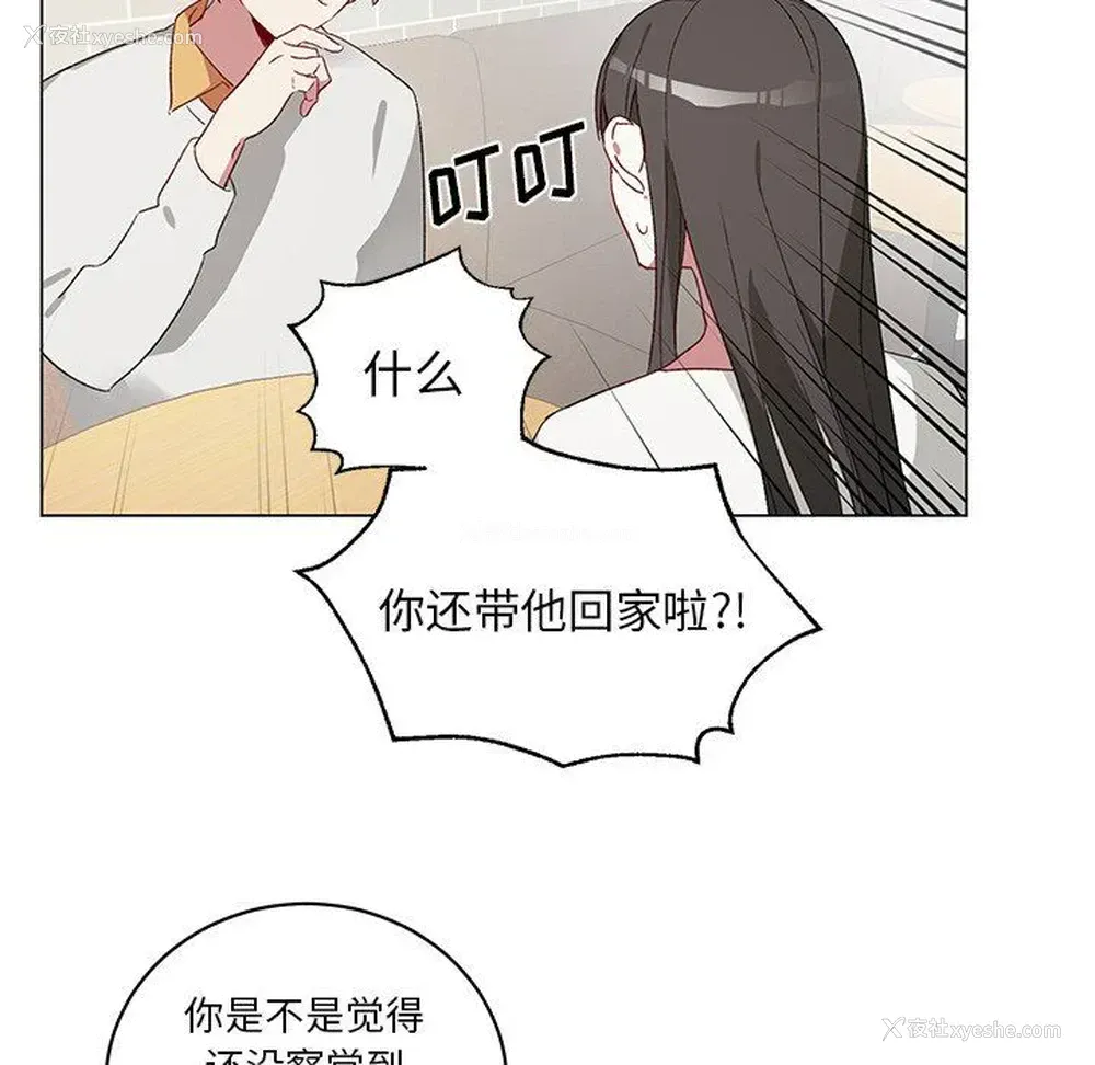 26P - 悦耳的花歌