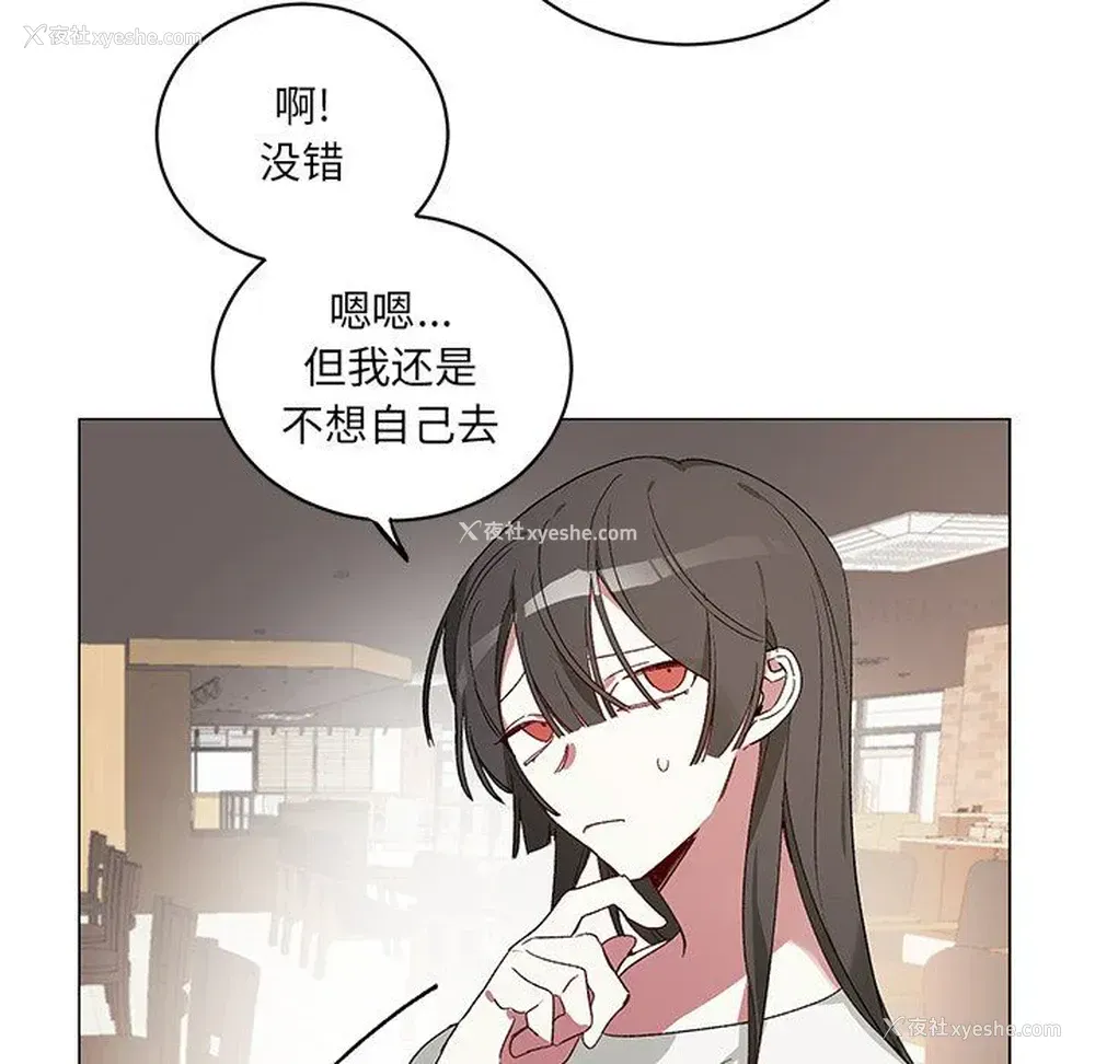 30P - 悦耳的花歌