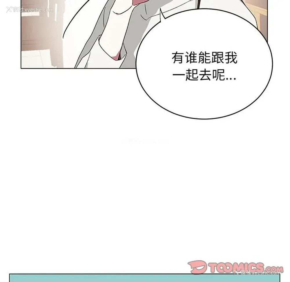31P - 悦耳的花歌
