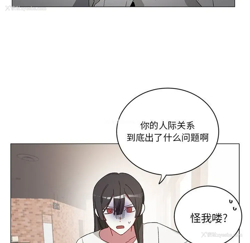 35P - 悦耳的花歌