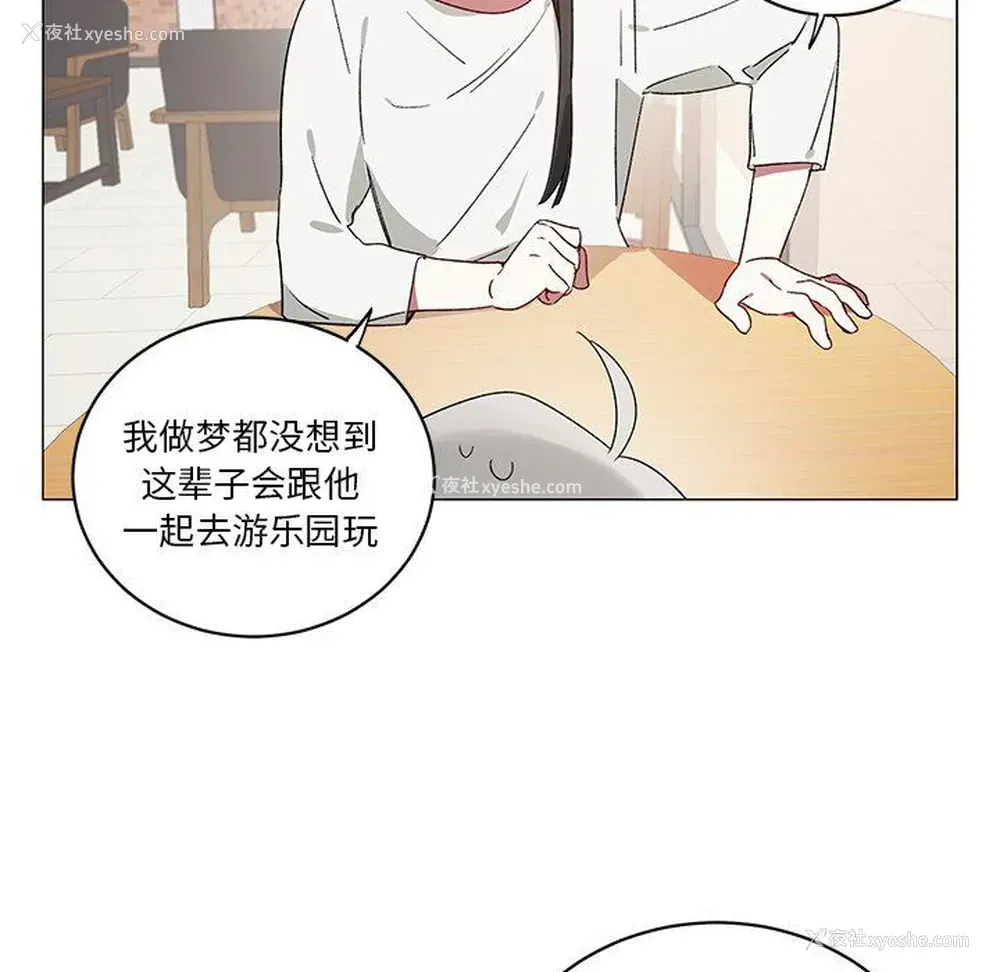 36P - 悦耳的花歌