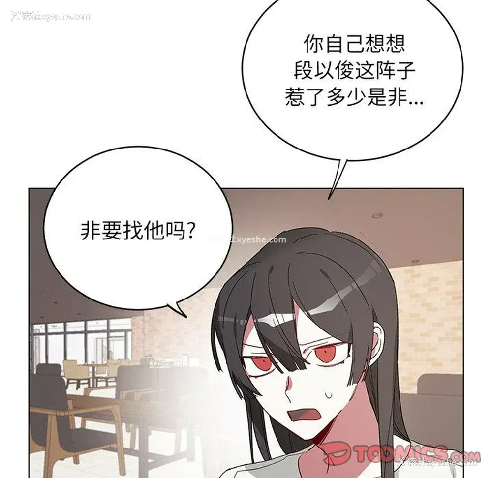 37P - 悦耳的花歌