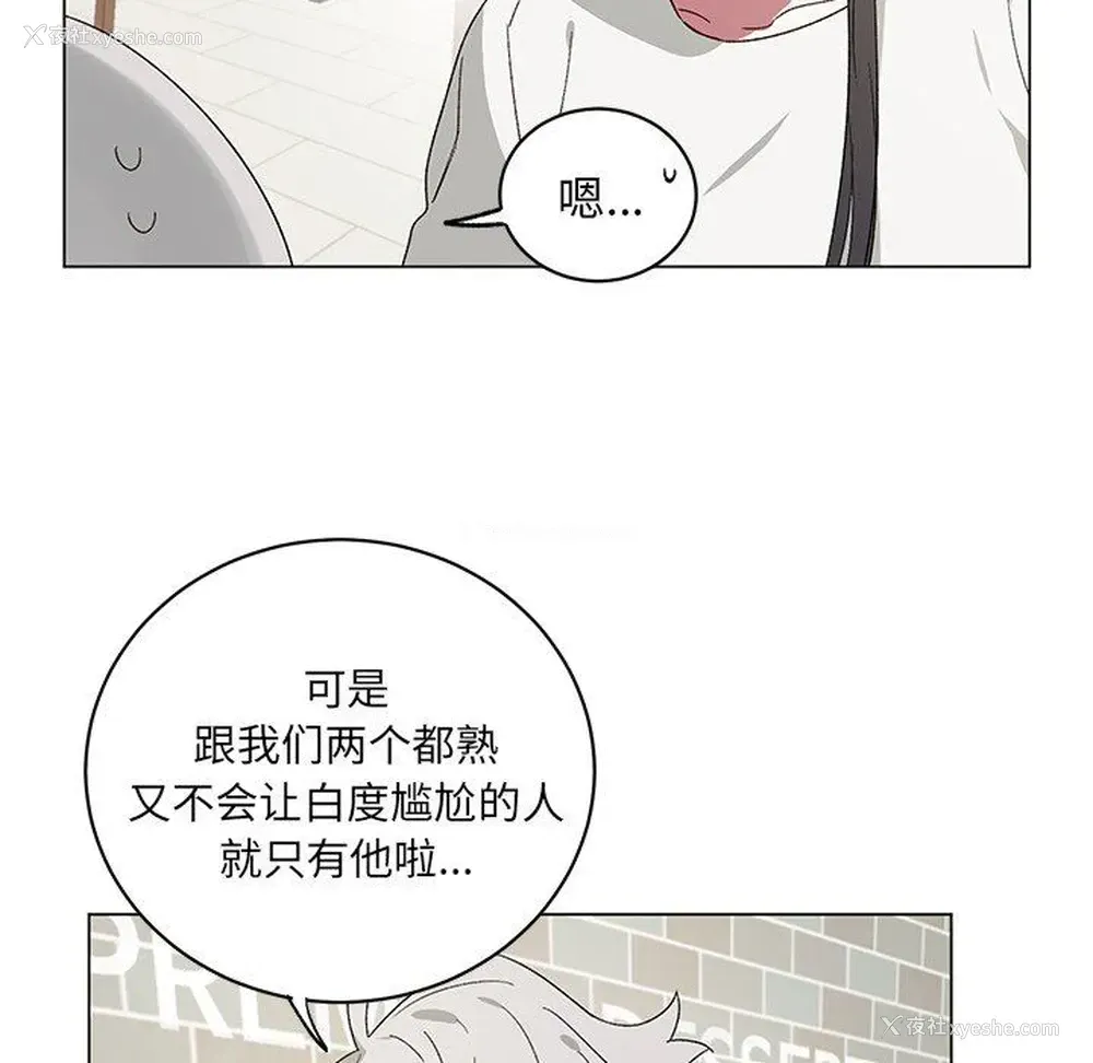 38P - 悦耳的花歌