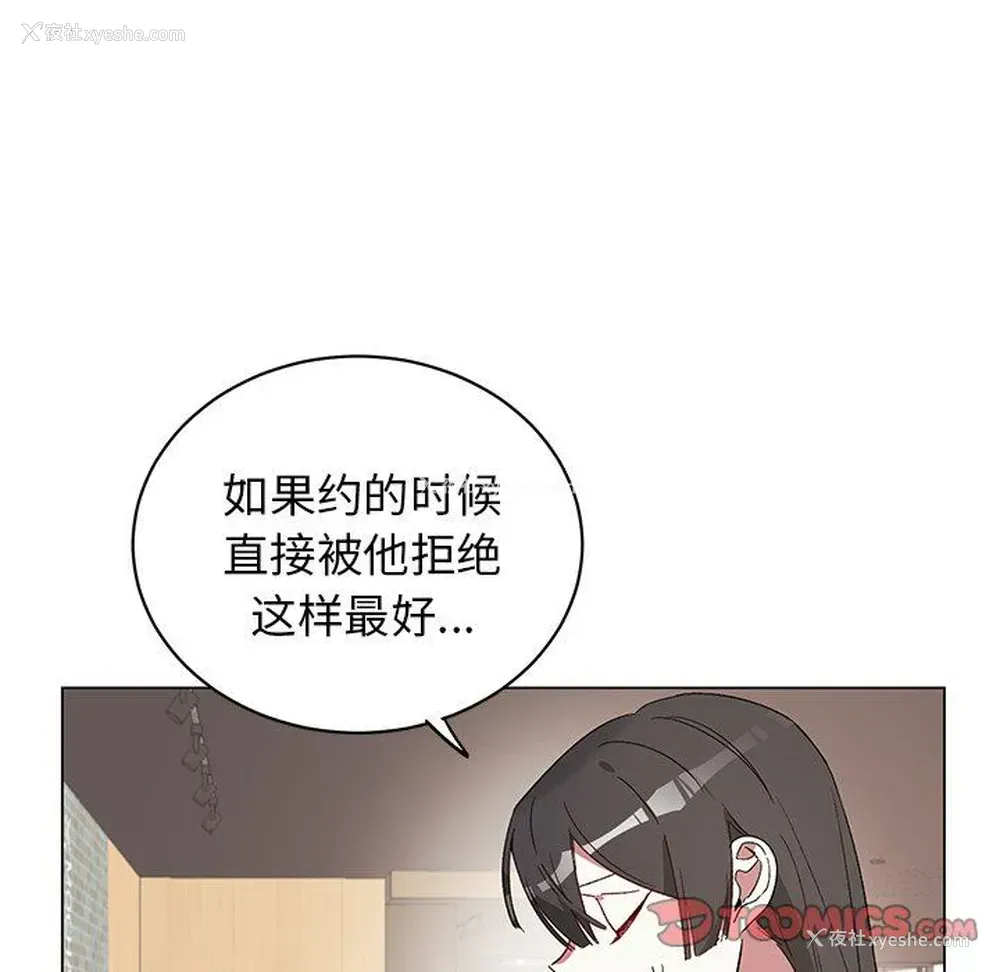 40P - 悦耳的花歌