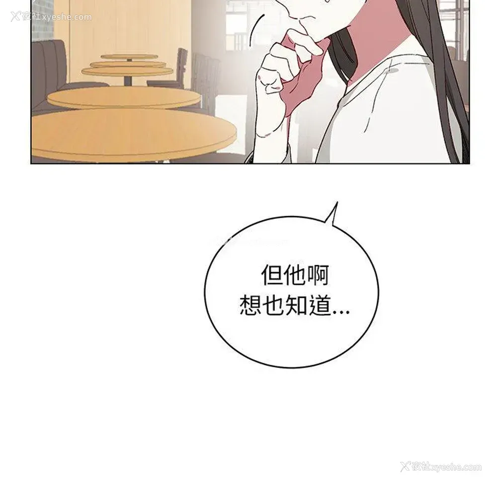41P - 悦耳的花歌