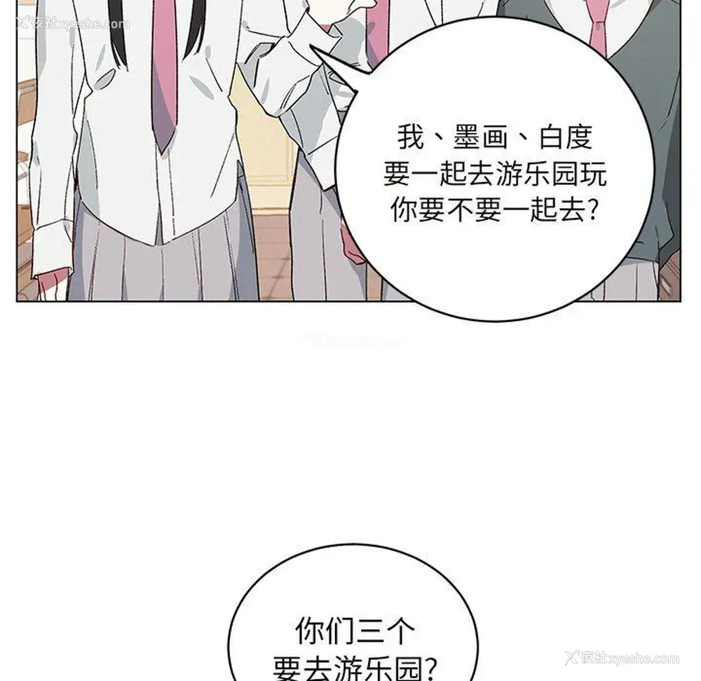 44P - 悦耳的花歌