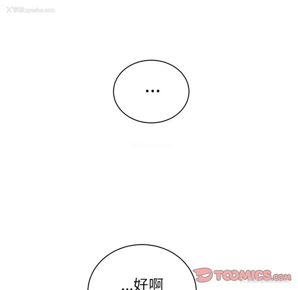 46P - 悦耳的花歌