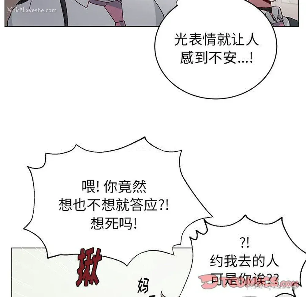 49P - 悦耳的花歌