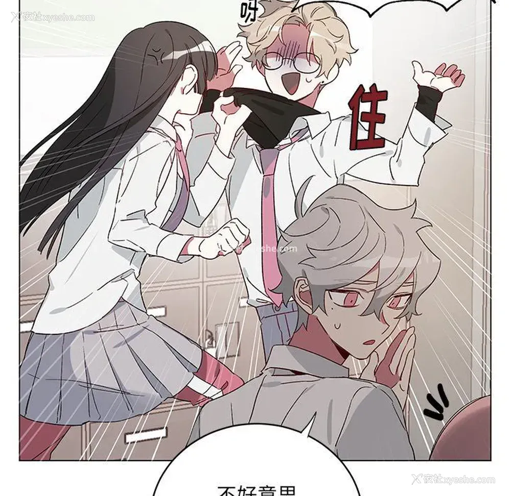 50P - 悦耳的花歌