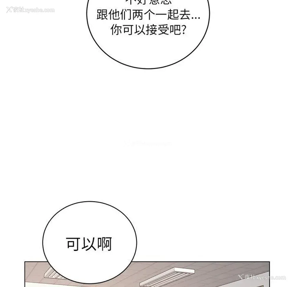 51P - 悦耳的花歌