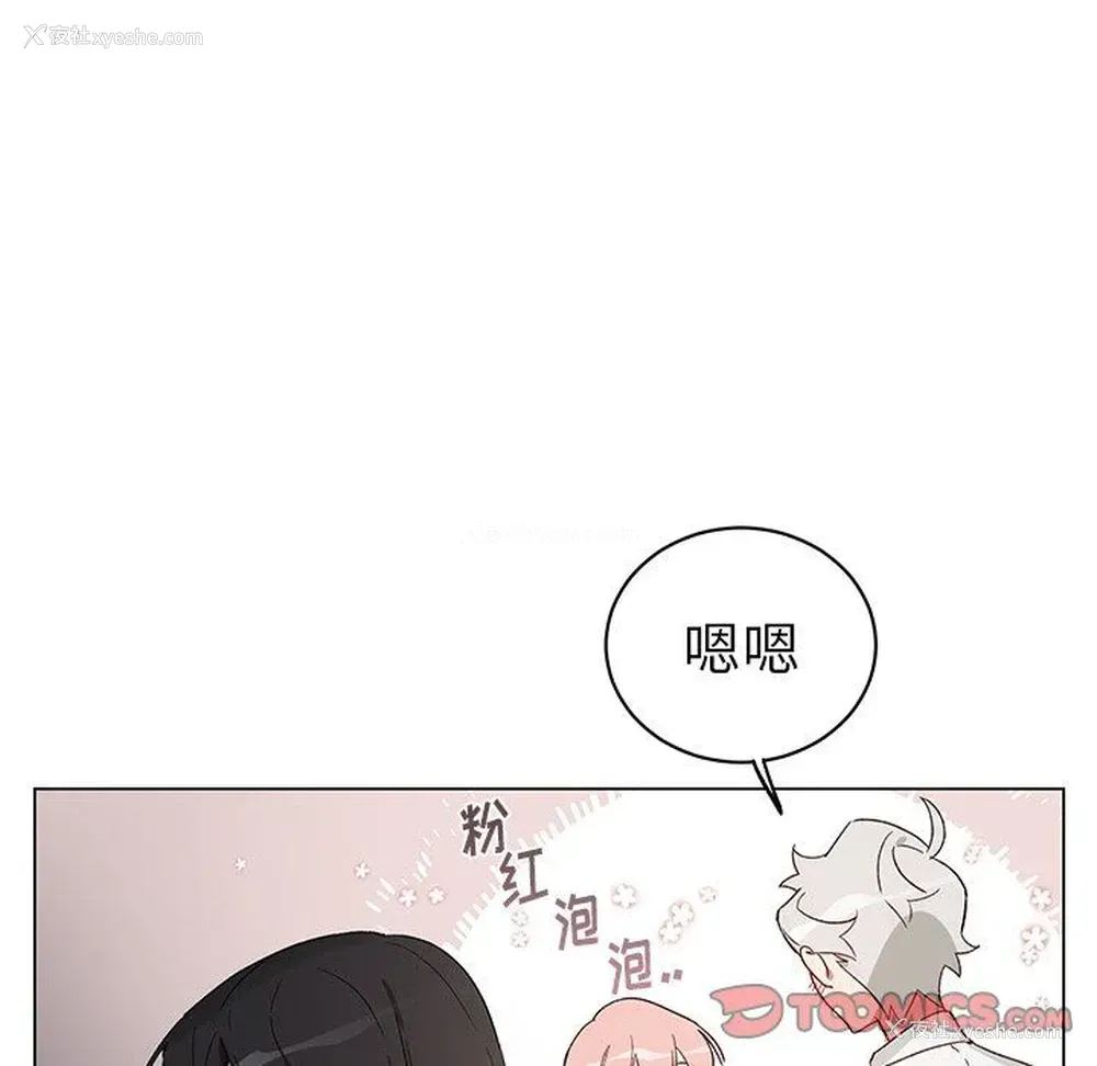 55P - 悦耳的花歌