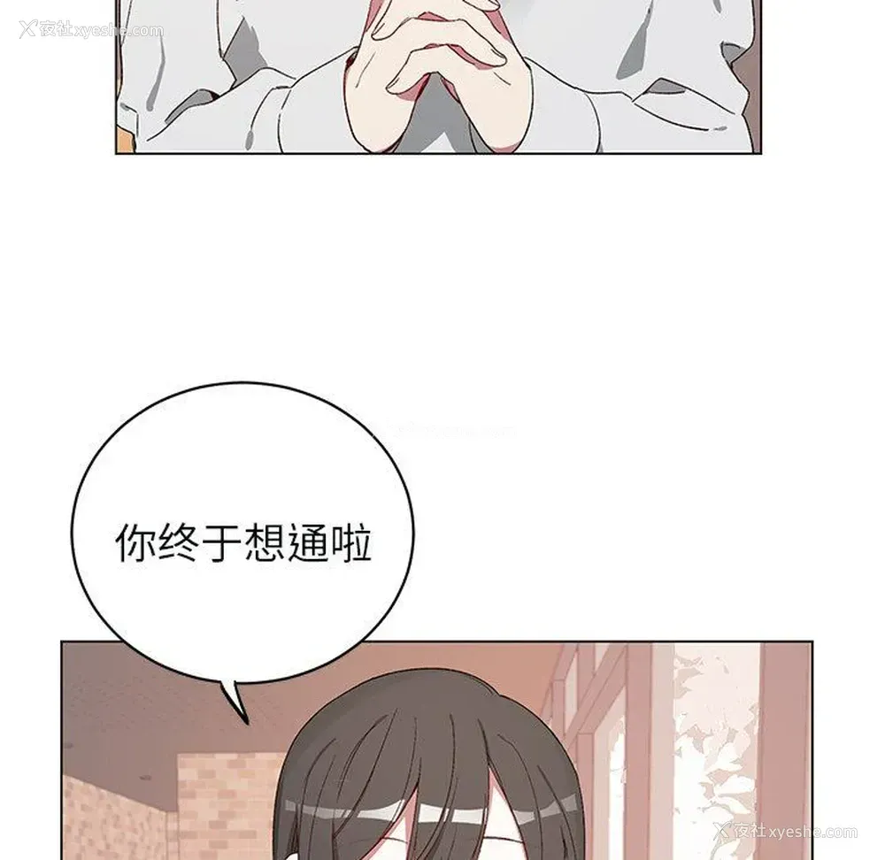 6P - 悦耳的花歌