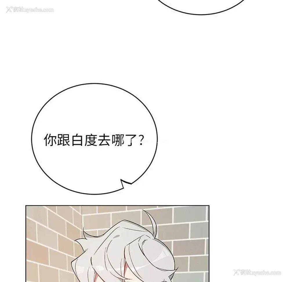 9P - 悦耳的花歌