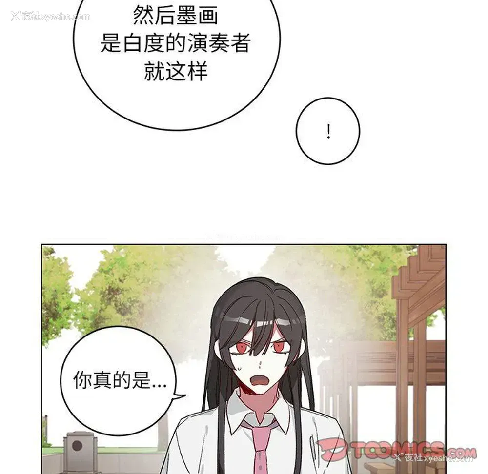 13P - 悦耳的花歌