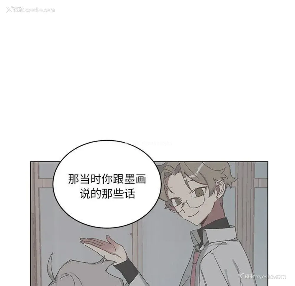 15P - 悦耳的花歌