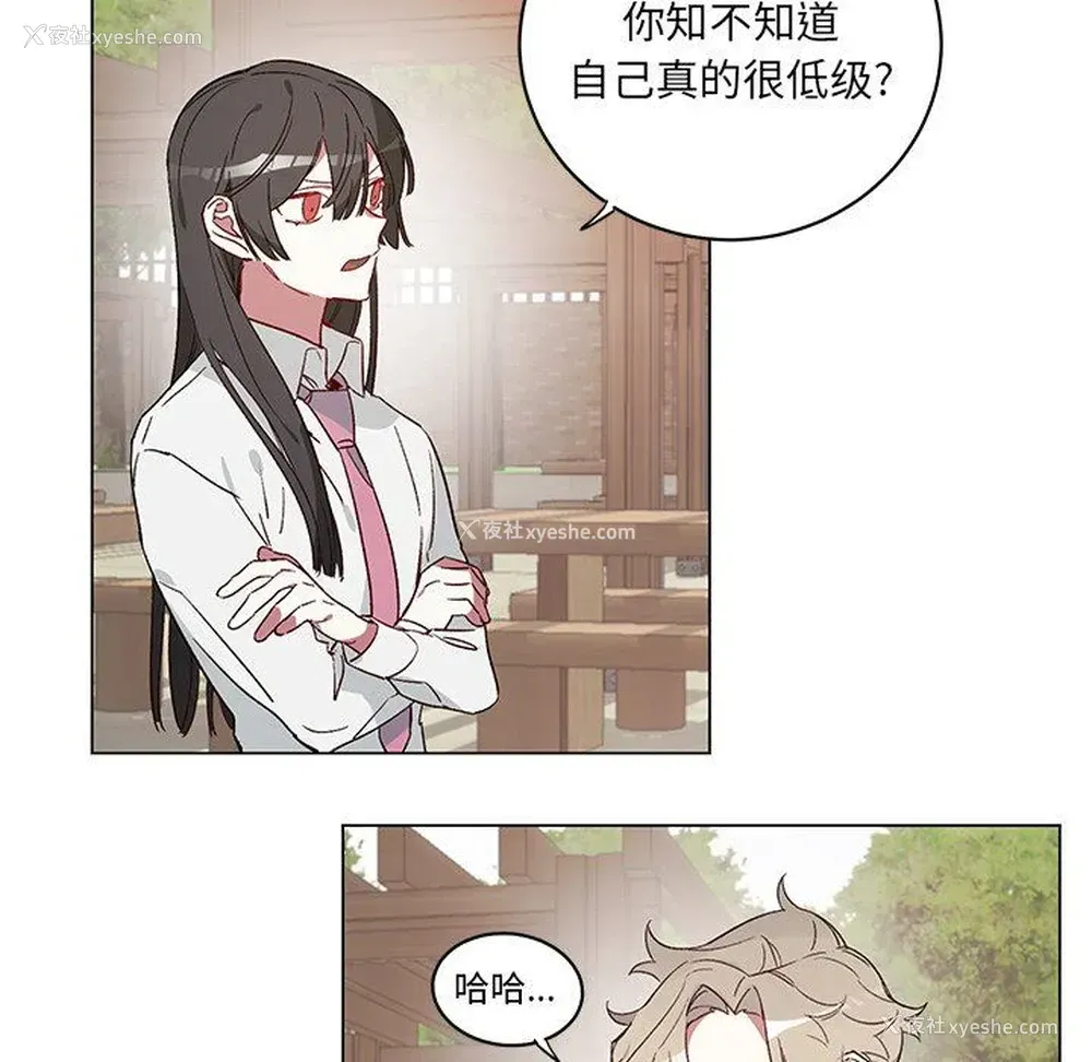 17P - 悦耳的花歌