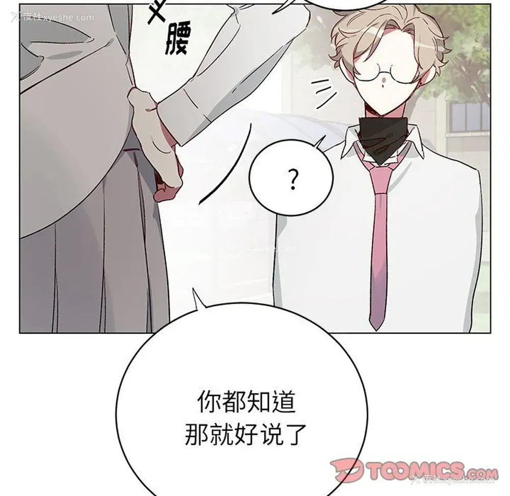 19P - 悦耳的花歌